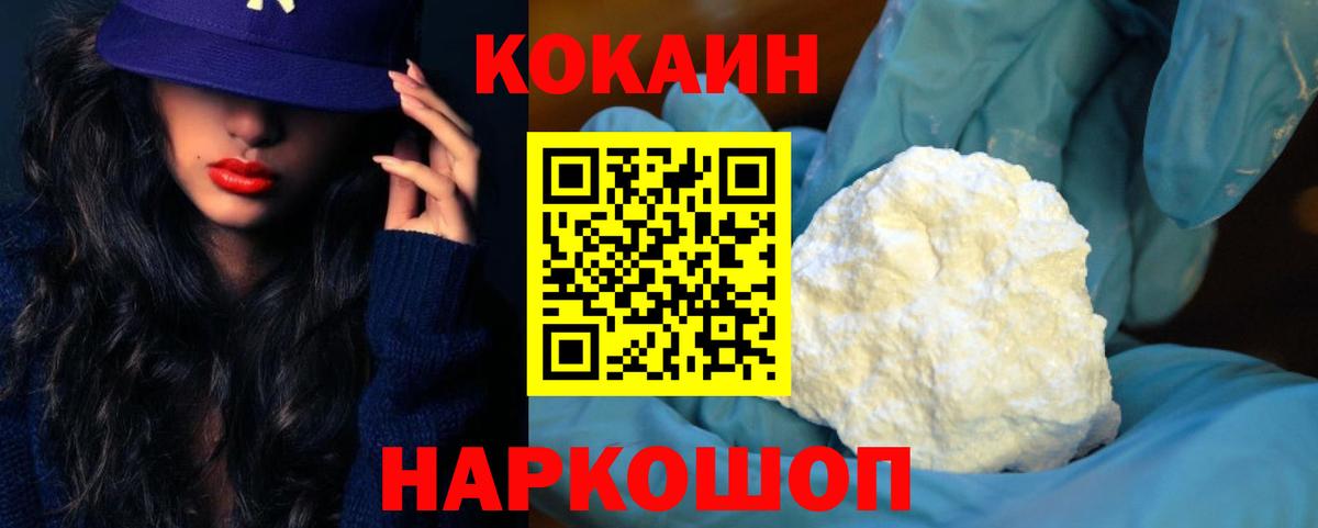 МЕФ кристаллы  Асбест  COCAIN  ГАШИШ  Вход с VPN  АМФ   Конопля  A PVP СК кристаллы 
