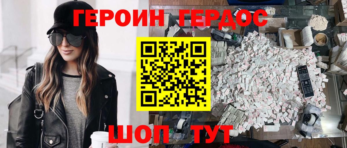 Асбест  ГЕРОИН Heroin  Вход с VPN 