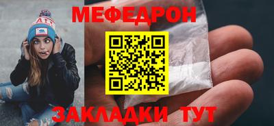 мет Уссурийск