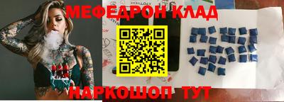 мет Уссурийск