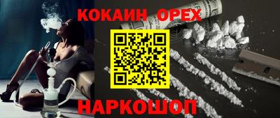 гашиш Усть-Илимск