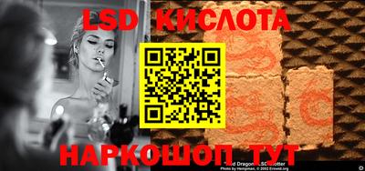 мет Уссурийск