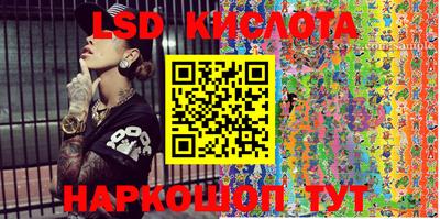 ALPHA PVP Тулун