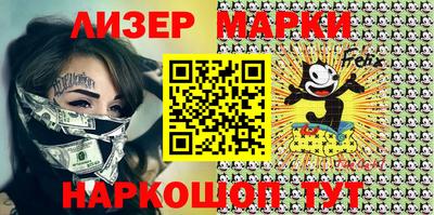 мет Уссурийск