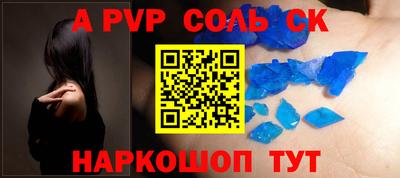мет Уссурийск
