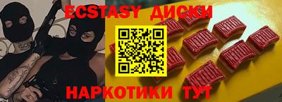 MDMA Premium VHQ Туймазы