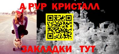 мет Уссурийск