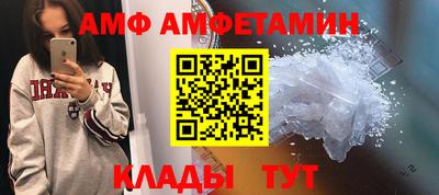 мет Уссурийск