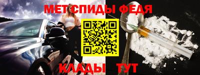 мет Уссурийск
