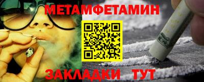 мдма Усть-Джегута