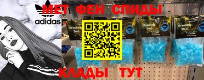 мдма Усть-Джегута