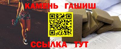 гашиш Усть-Илимск