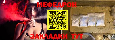 мет Уссурийск