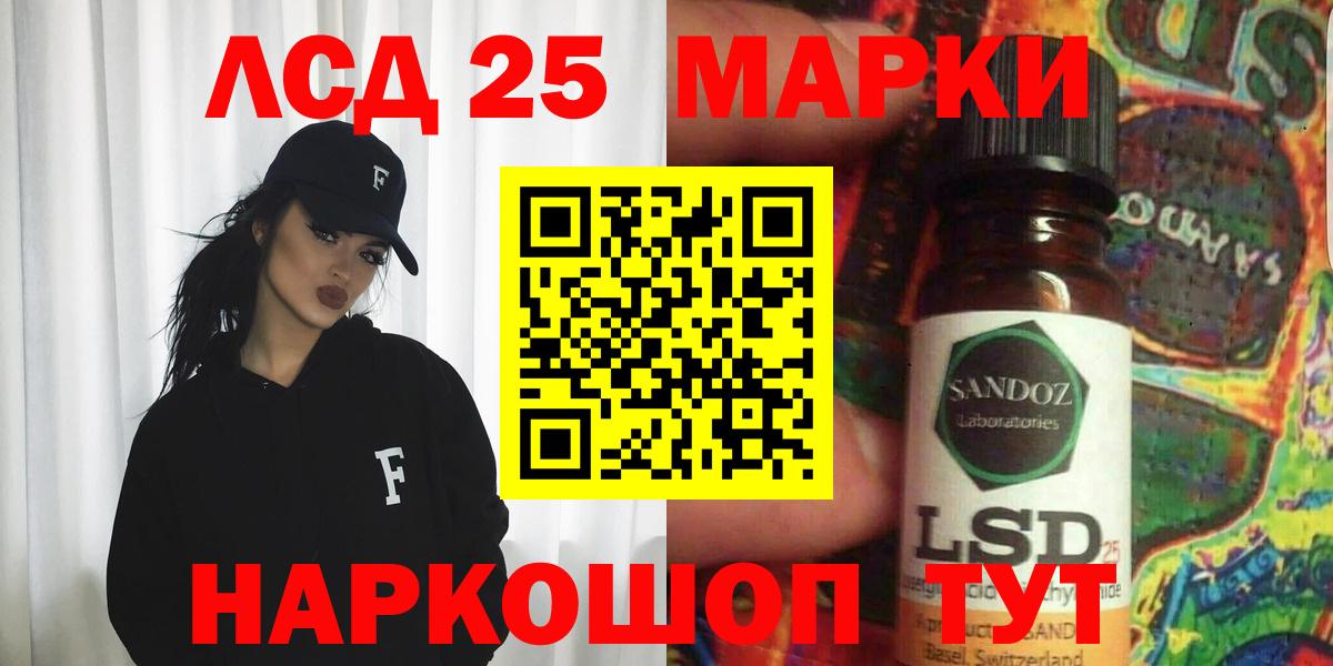 Лсд 25 экстази кислота  hydra зеркало  Асбест  Вход с VPN 