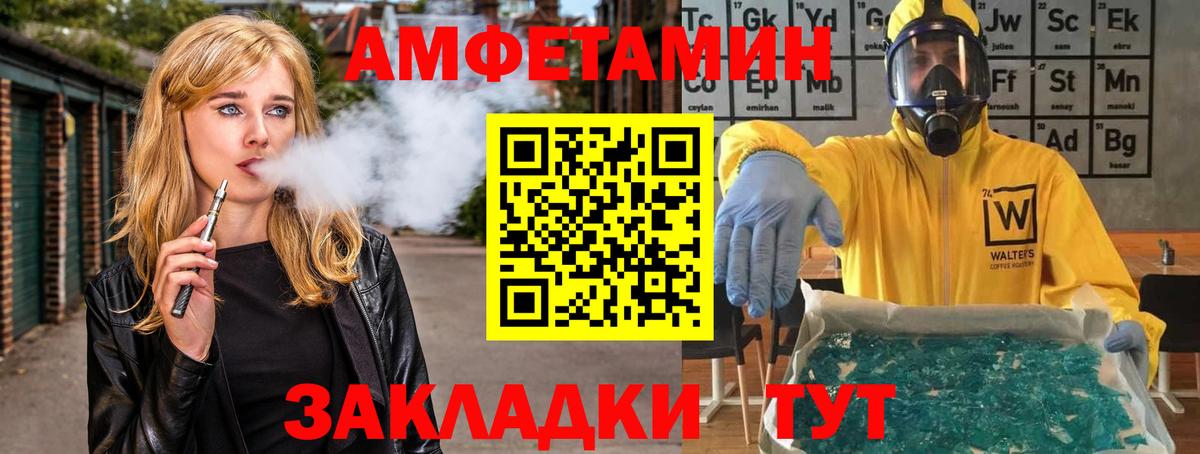 Метамфетамин Methamphetamine Асбест