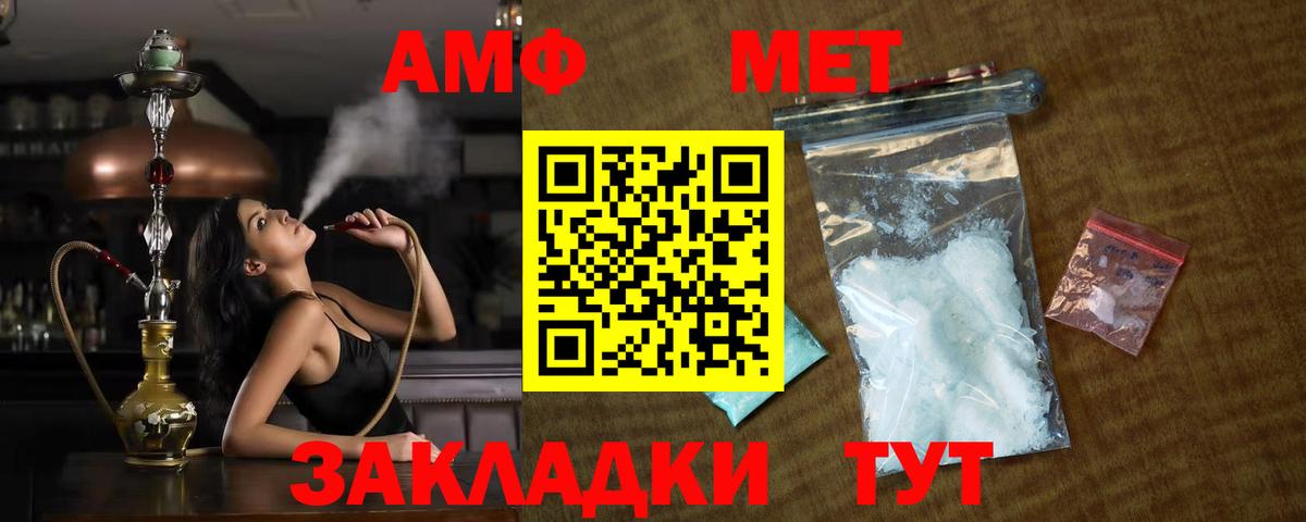Асбест  Метамфетамин кристалл  Вход с VPN 