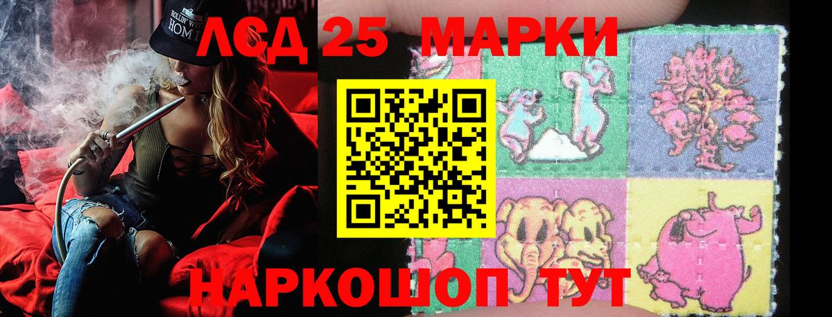 Наркотические марки 1,8мг Асбест