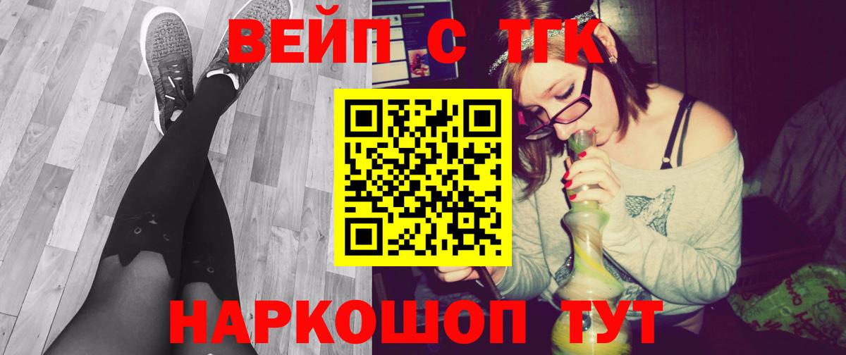 Дистиллят ТГК концентрат Асбест