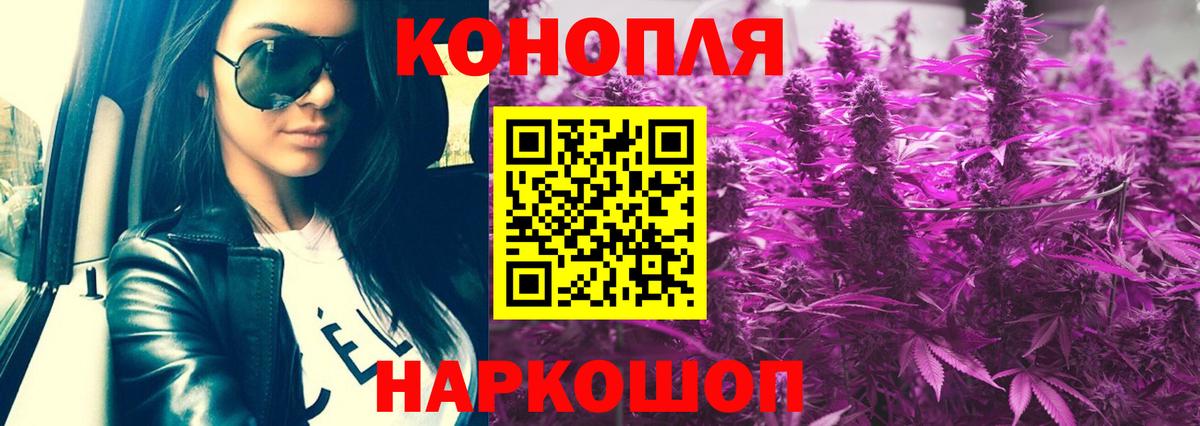 Марихуана White Widow  МАРИХУАНА семена  МАРИХУАНА AK-47  Асбест  Вход с VPN  МАРИХУАНА гибрид 